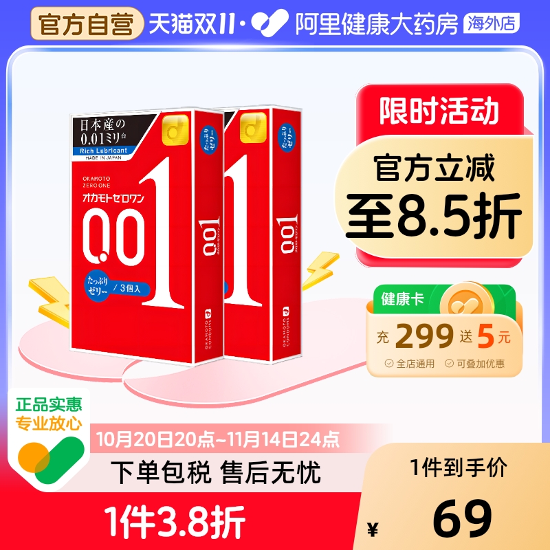 顺滑贴合 双倍润滑