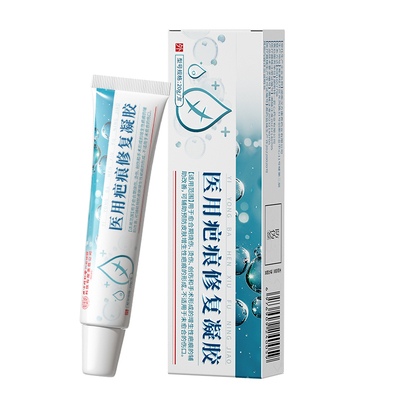 内廷上用医用疤痕修复凝胶20g/支