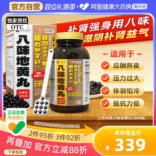 腰膝酸软 尿频尿急 易疲劳