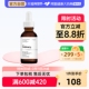 TheOrdinary 0.1%EUK134 抗氧化精华清除自由基提亮去暗黄30ml