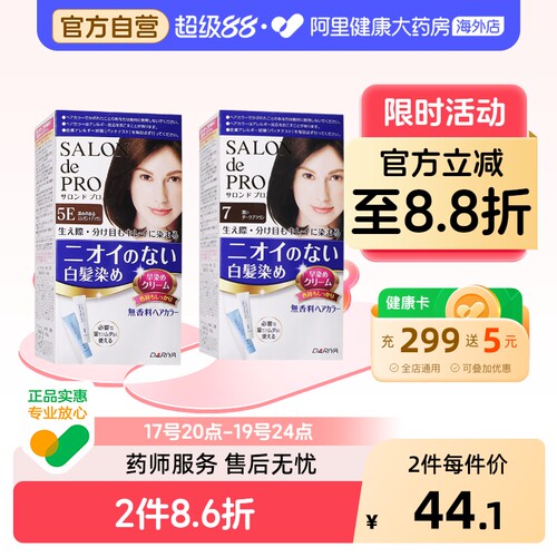 植物成分 温和遮白