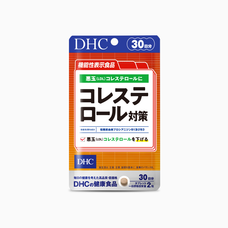 日本进口dhc胆固醇清片低密度脂蛋白中老年心血管官方正品60粒