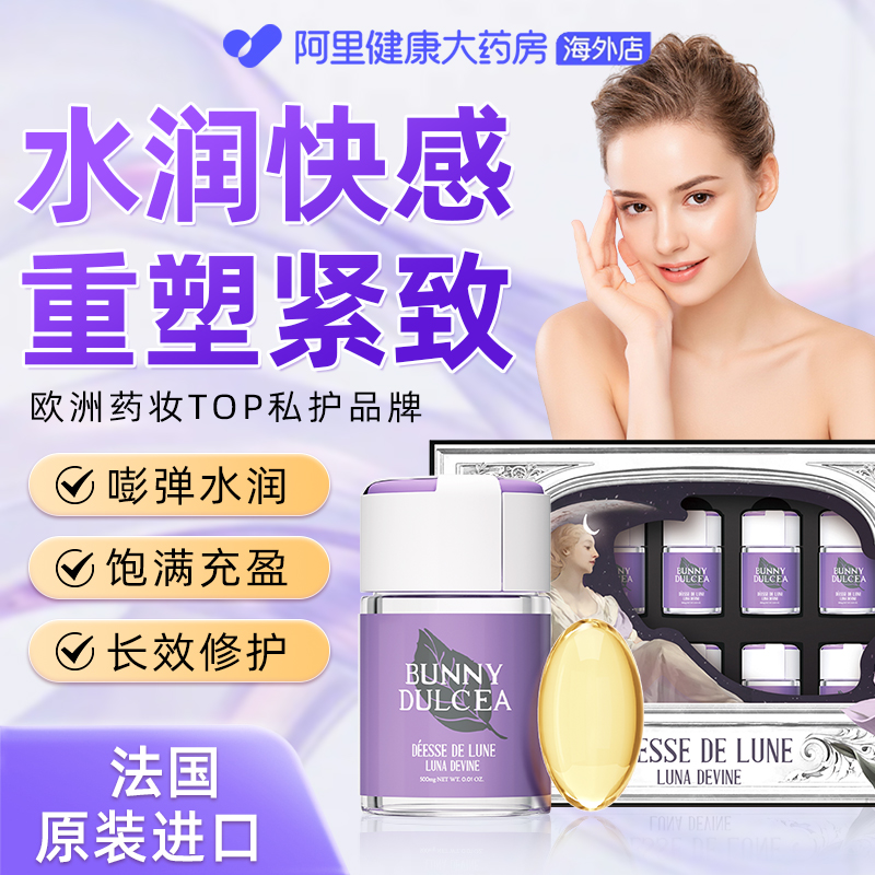【越用越润】重返少女态