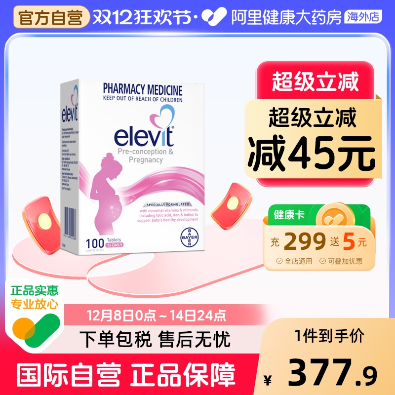 Elevit άάиרñҶڲάC 377.9Ԫ