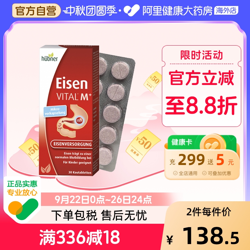 huebner郝柏娜德国进口孕妇