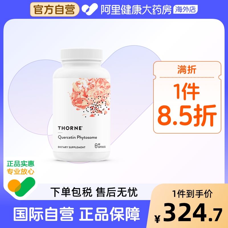 高效吸收  清肺