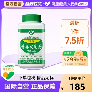 科達(dá)制藥甘麥大棗湯助眠安神藥同仁堂更年期調(diào)理盜汗潮熱心煩多夢(mèng)