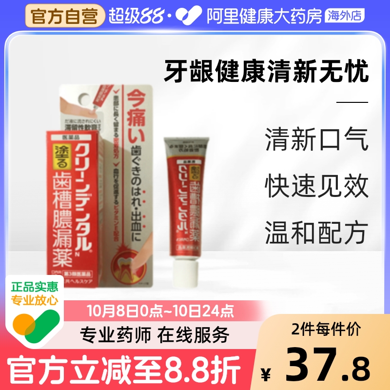 香港直邮 务必上传身份证 否则无法发货