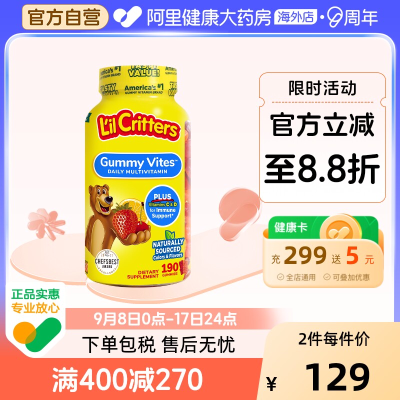 �������󱦱���ͯ���ָ���ά����С���ǲ���Ӫ����190��