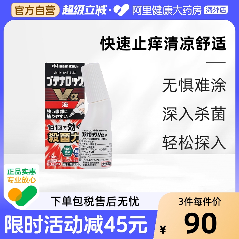 不含激素，成分安全