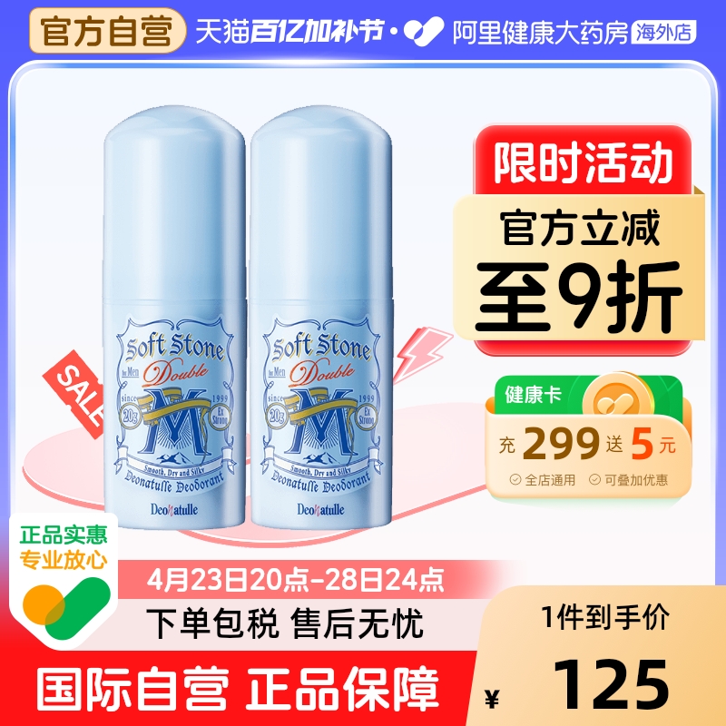 ձdeonatulleŵֹʯʿζˬҸʯζ20g*2125Ԫ