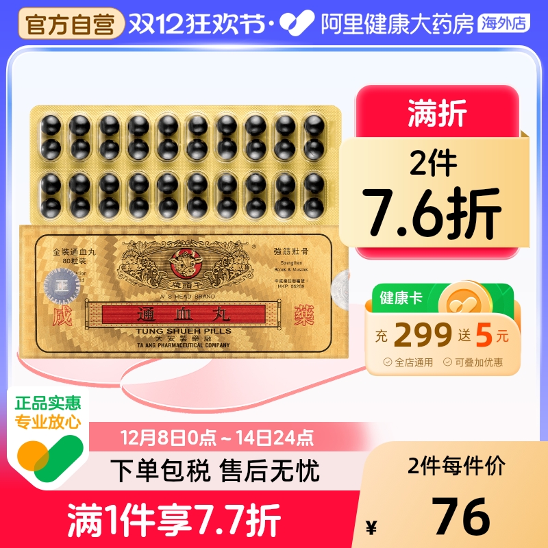 适用于风寒引起的四肢无力，肝亏胆损