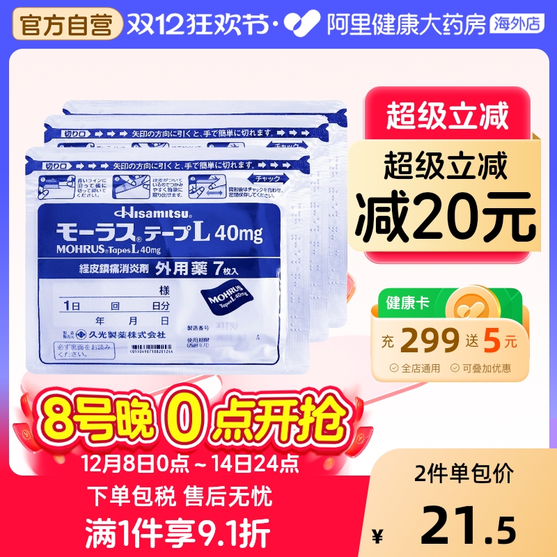 新老包装随机发