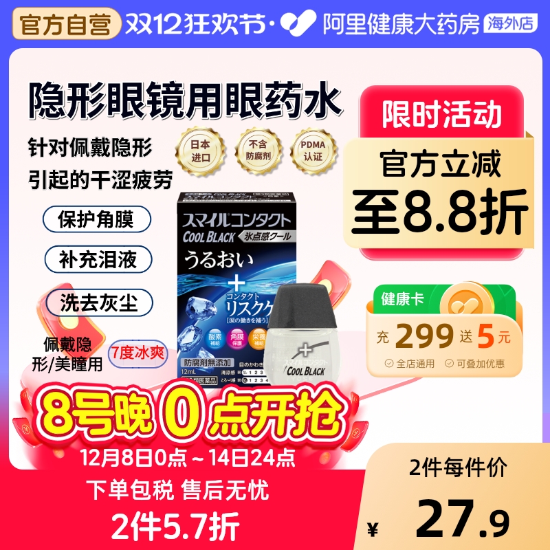 香港直邮 请务必上传身份证 否则无法发货