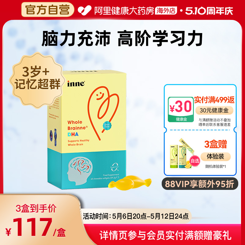 inneȫDHAͯѧǿѧϰ3Ͻ4096.27Ԫ3ȯ
