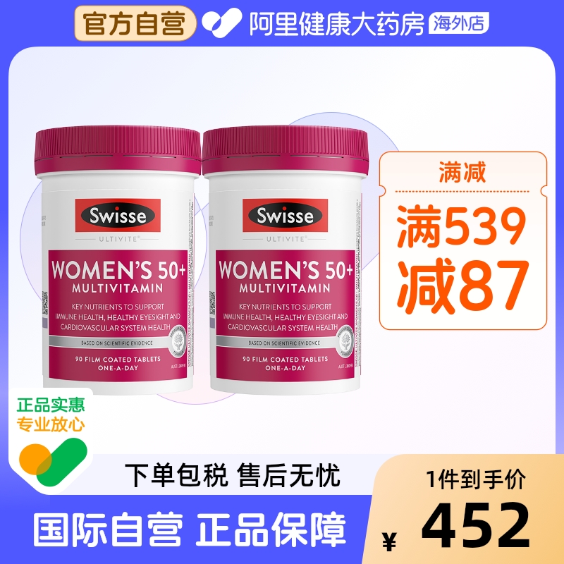 Swisse女士50+复合维生素片