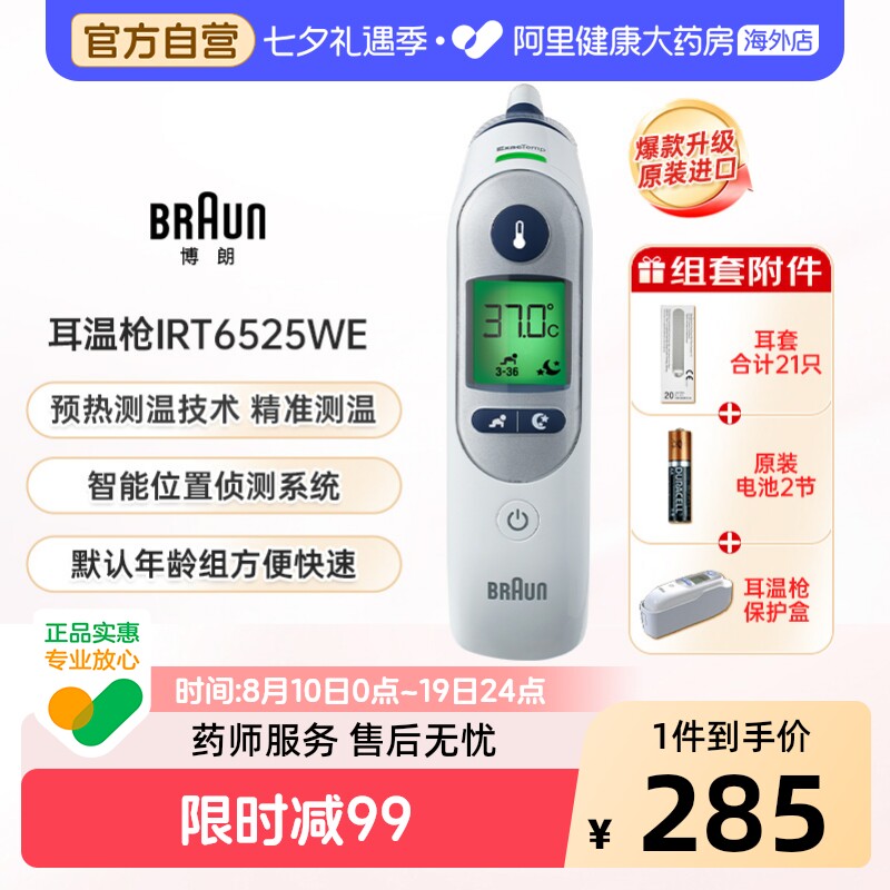 商品图