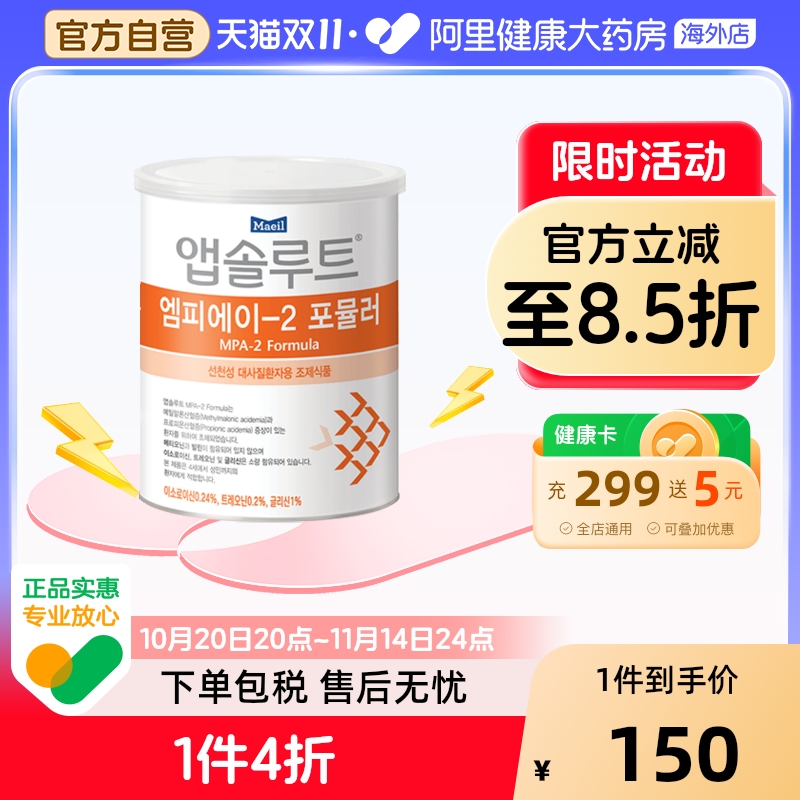 maeil每日 MPA 奶粉 2段 400克/罐