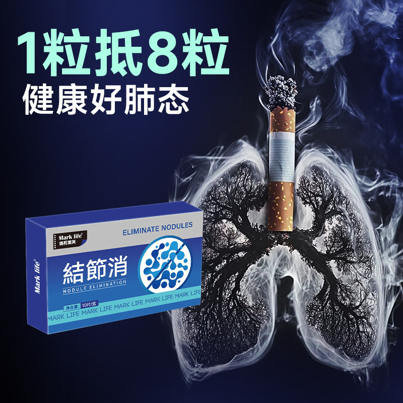 进口装一盒清肺结高效健康养肺！