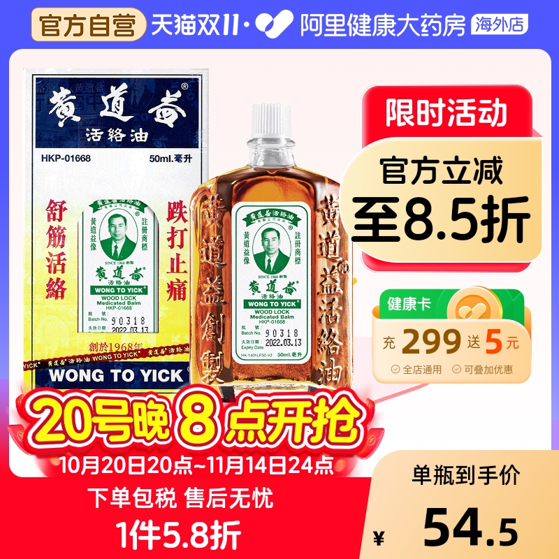 香港直邮与保税仓发货 务必上传身份证