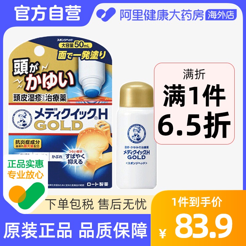 �ձ������ֶ������׶ؿ���Һҩ����ͼ