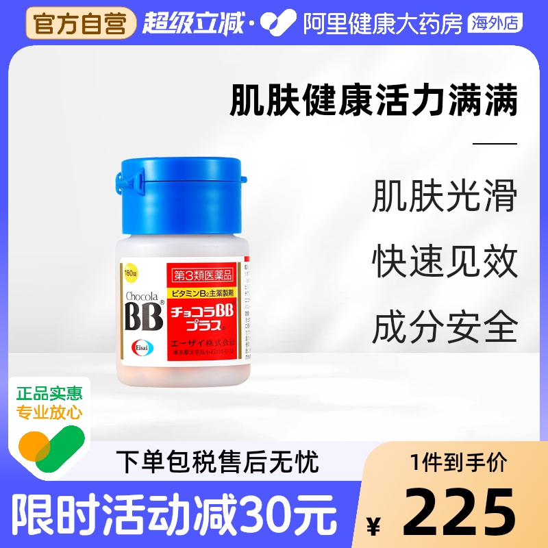 日本进口 皮肤粗糙干燥