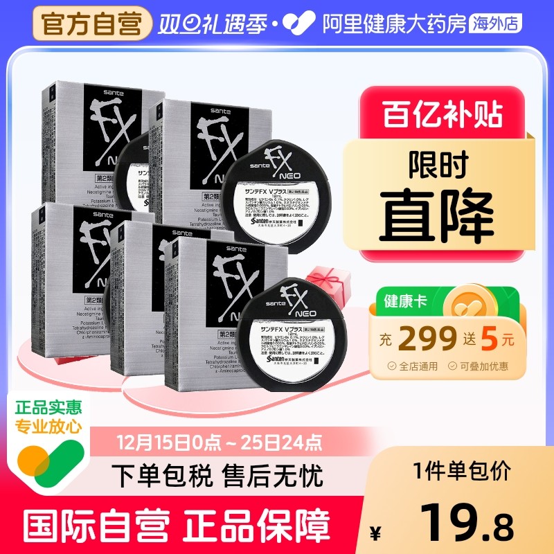 阿里健康官方自营 品质保障