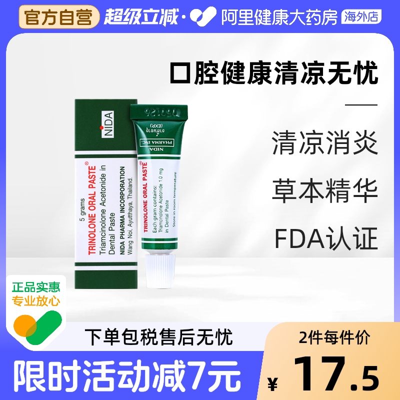 泰国热销，居家常备