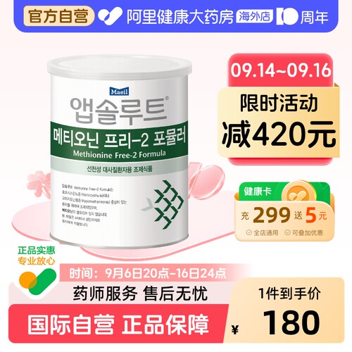 原MF奶粉，配方不变，包装升级，更名HCU