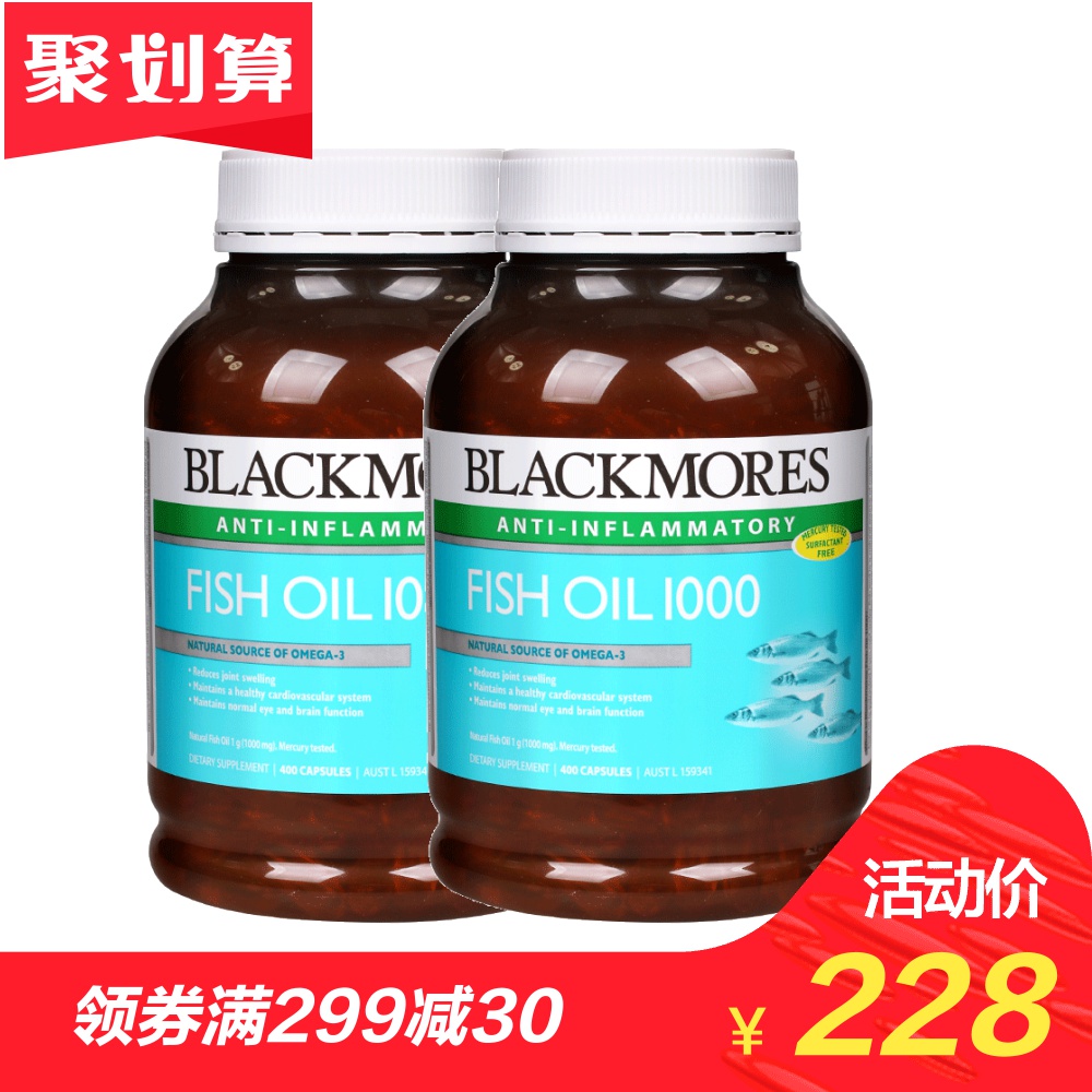 °ÄÖÞBlackmores°Ä¼Ñ±¦ÉÓãÓͽºÄÒÖÐÀÏÄêÐÄÄÔѪ¹Ü½¡¿µ400Á£*2Æ¿