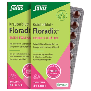 Salus莎露斯德国铁元绿铁片 女性补气养血补铁补叶酸 84粒*2盒