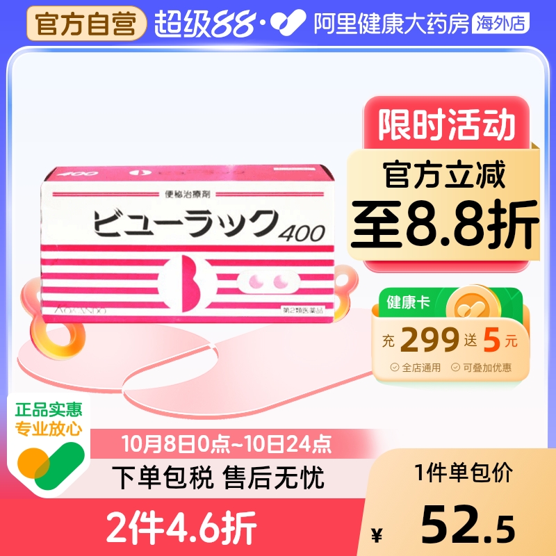 因海关政策要求，每人每日同品不超过14件