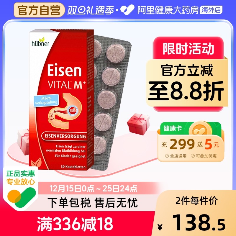 huebner郝柏娜德国进口孕妇