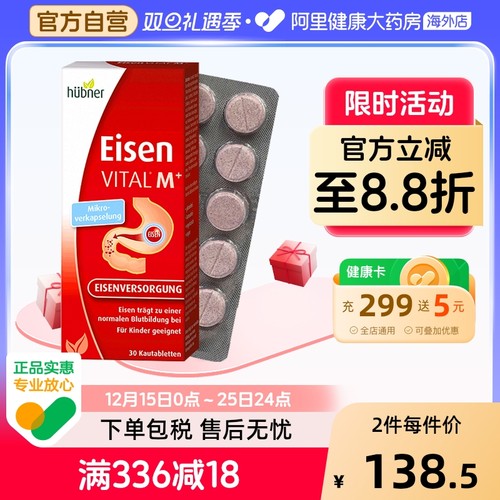 huebner郝柏娜德国进口孕妇