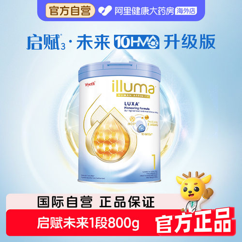 【自营】惠氏启赋luxa未来1段10HMO婴儿配方奶粉800g重磅新品上市