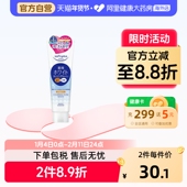 日本kose高丝美白卸妆洗面奶二合一清洁氨基酸保湿 洁面旗舰店男女