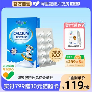 婴幼儿d3补钙K2 健敏思小蓝盒液体钙无敏原100 阿里大药房