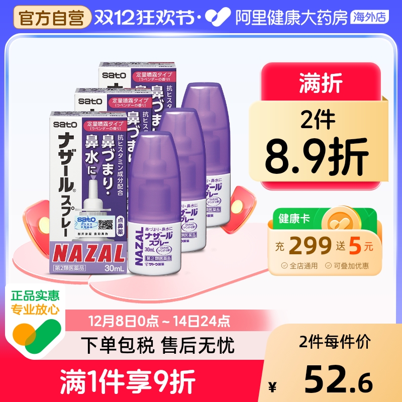 香港直邮 务必上传对应身份证 否则无法发货