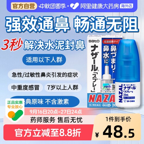 香港直邮 务必上传对应身份证 否则无法发货