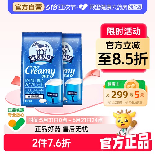 原装进口 奶味香醇