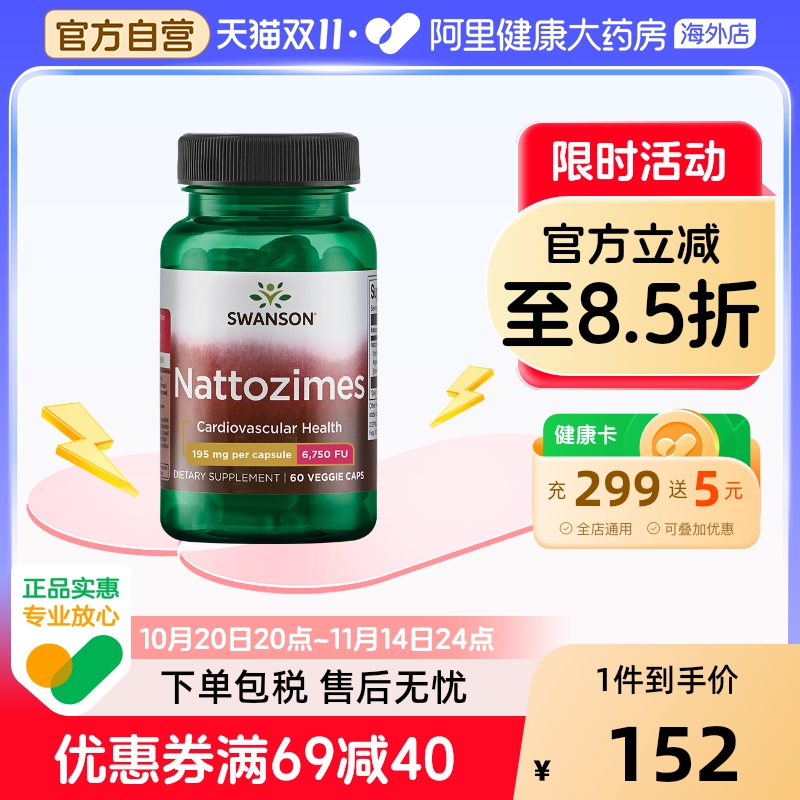 美国进口6750FU/.粒  3倍高含量