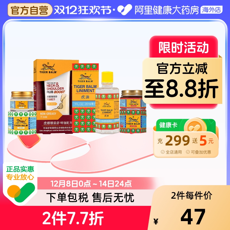 颈背酸痛 肩膀酸痛 肌肉酸疼 舒缓疲劳