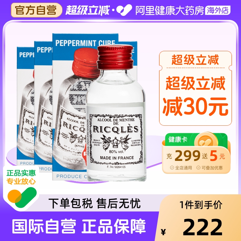 伤风感冒，肚痛呕吐，蚊咬止痒，消化不良