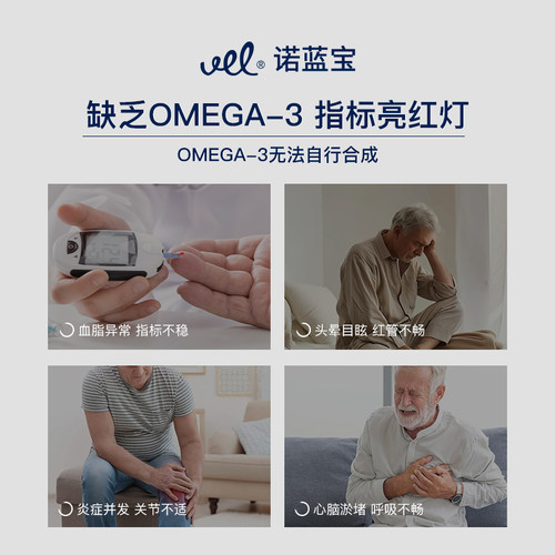 挪威进口VEL海豹油100%高纯度