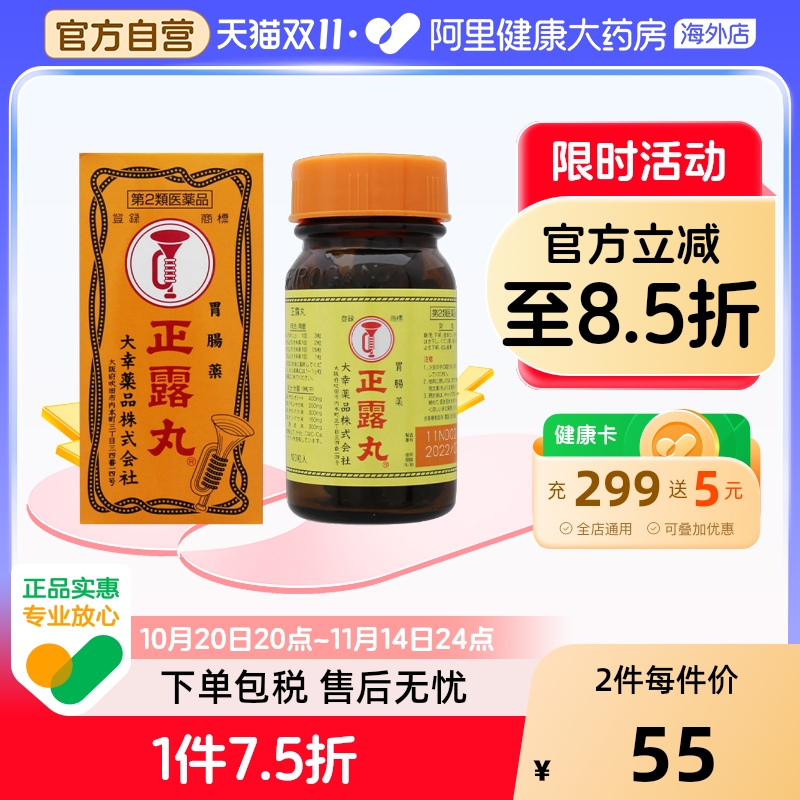 香港直邮 务必上传身份证 否则无法发货