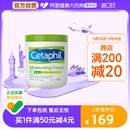 霜566g补水保湿 Cetaphil丝塔芙大白罐保湿 乳液面霜滋润身体乳润肤