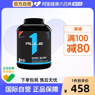 RULE 1美国进口浓缩分离水解乳清蛋白粉三重乳清蛋白粉4.95磅健身