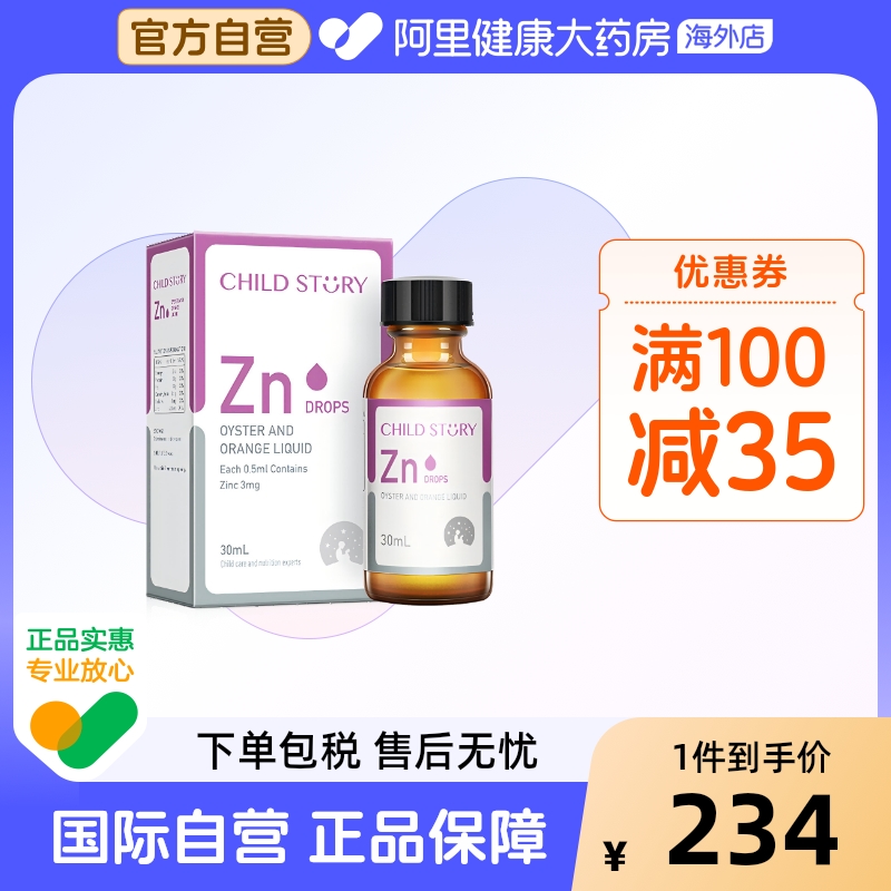 ͯпμҺпӤ׶ͯппô¾ɰװ 206.38Ԫ