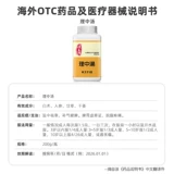 汉立方 Таблетки Личжун Танфэй от недостаточности селезенки и желудка, простуды, болей в животе, согревания середины и рассеивания холода, восполнения ци и укрепления селезенки и желудка.