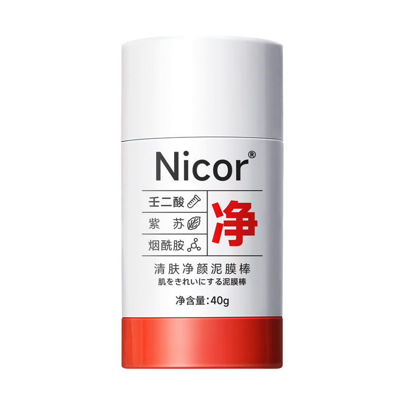 Nicor清肤净颜泥膜棒40g